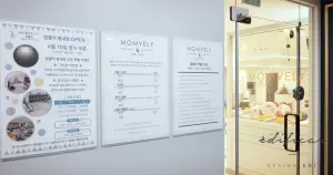 맘블리 베이비카페 평내점, 깔끔한 입구 디자인